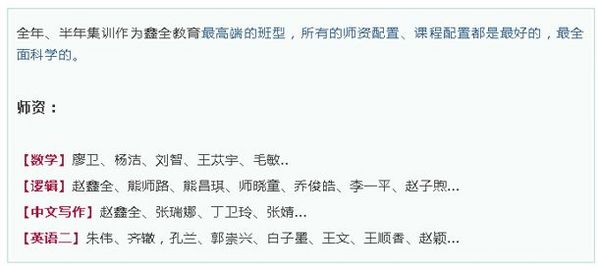 考研：你可能真的不適合二戰！