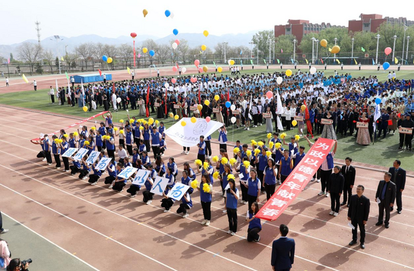蘭州大學2023年學生體育運動會開幕