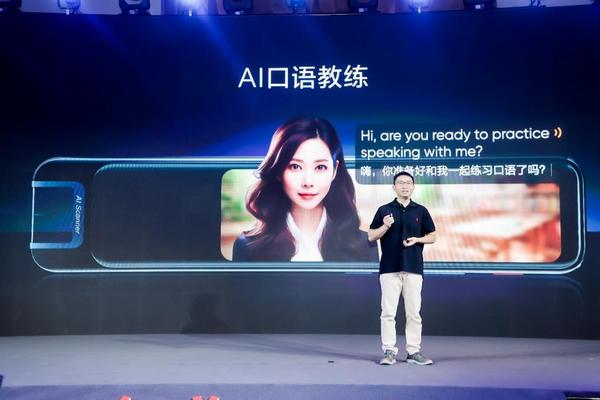 有道聽力寶Pro發布：開創“AI復讀機”新時代