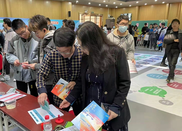 西安交通大學舉辦第五屆職業生涯體驗周活動