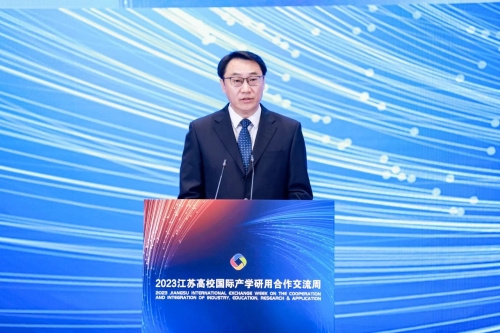 2023江蘇高校國際產學研用合作交流周在寧開幕