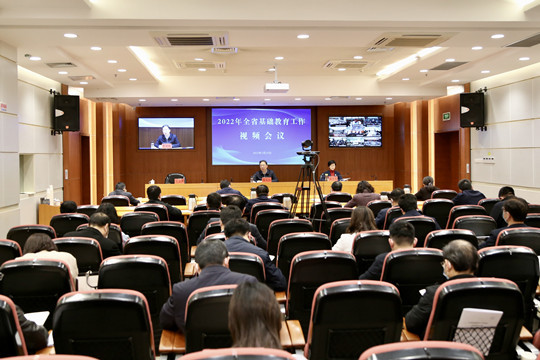 2022年江蘇省基礎教育工作視頻會議召開—— 以實際行動加快推動基礎教育高質量發展