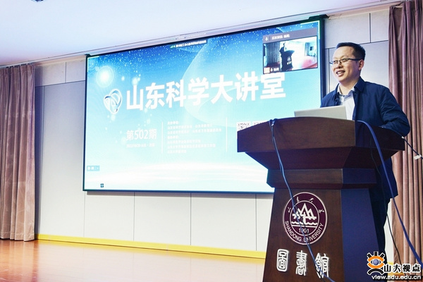 山東大學圖書館開展應急救護培訓