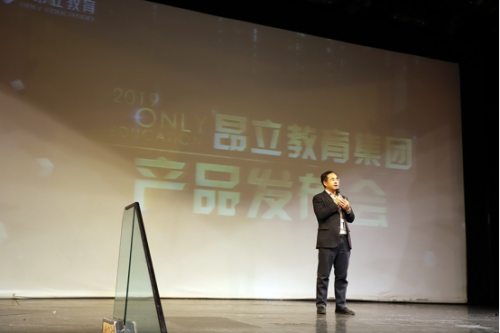 創新助力未來課堂 昂立“科技+教育”引領大勢