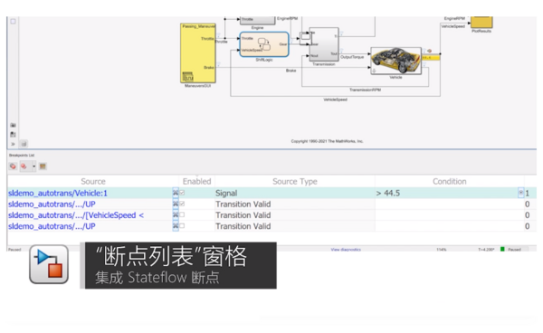 【軟件升級】MATLAB 2022a 和 Simulink 2022a 現已發布！