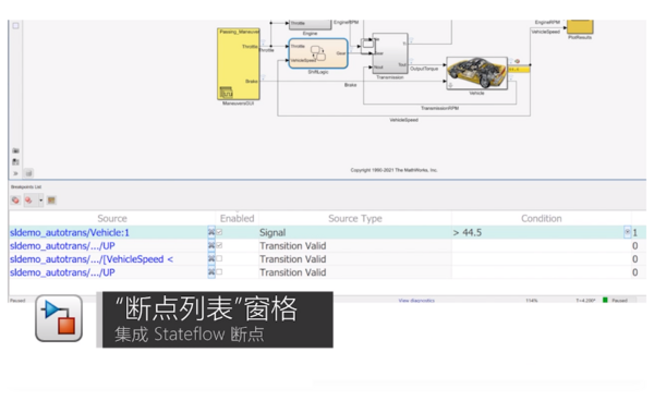 【软件升级】MATLAB 2022a 和 Simulink 2022a 现已发布！