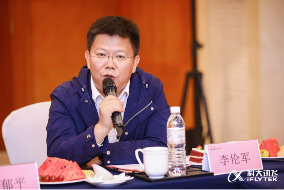 粵港澳大灣區名校山城論“劍”，共探智慧教育創新
