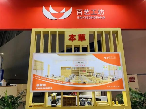 非遺特色勞動實踐教育品牌百藝工坊攜新品亮相第78屆中國教育裝備展