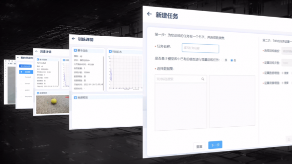 大疆發布 AI 人工智能教育套件，首次為中小學帶來AI全流程學習體驗