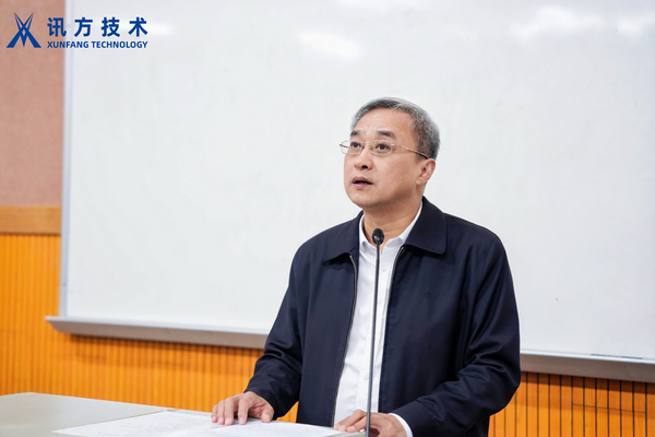 榮耀見證！第一屆工業軟件應用技術大賽圓滿落幕！