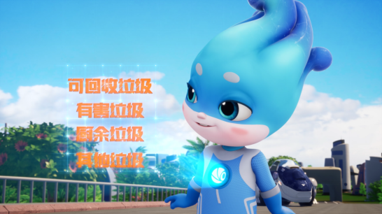 泗洪打造中華生態環保超級IP，《環保特攻隊》震撼首播！
