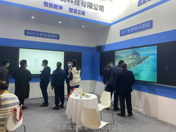 鑫星納米黑板 互聯黑板 第80屆鑫星智能教育展示會圓滿落幕！