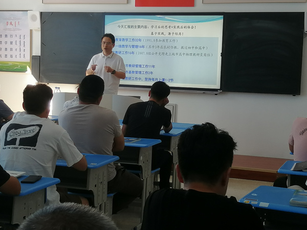 錫林郭勒盟普通高中新教材培訓在錫林浩特市舉辦