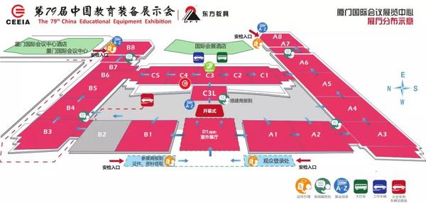 2021教育裝備“第一展”即將開幕，保利威教學直播艙獨家展出！
