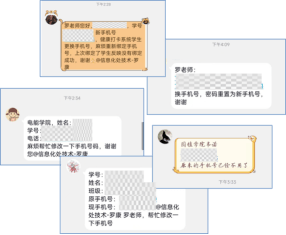 開學季， 銳捷身份中臺快速實現6000名新生身份認證