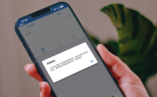 在谷歌翻譯退出中國的兩年前，我就換成了有道詞典