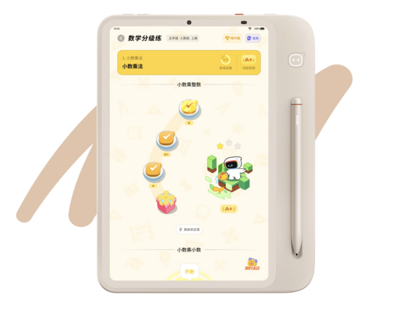 學而思與知名教輔品牌萬唯達成戰略合作，共同推進教育數字化創新