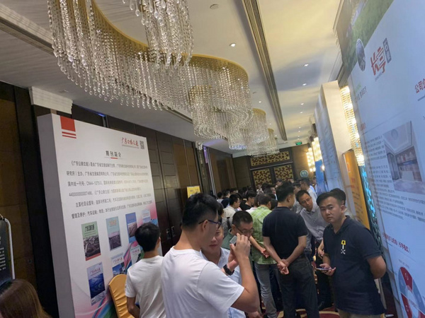 欧美大地助力广东省公路学会路面工程专业委员会2019年度学术交流会