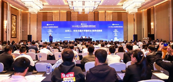 歐美大地助力第二十八屆全國結構工程學術會議