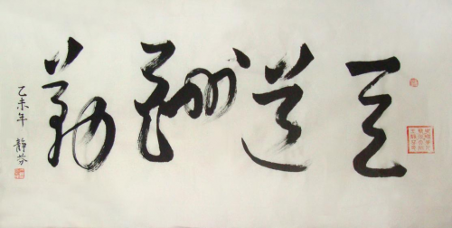 【政府采購藝術家代表】中國風范 國之瑰寶——王靜芬精品手繪