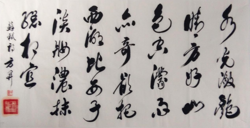 【政府采購藝術家代表】中國風范 國之瑰寶——方關精品手繪