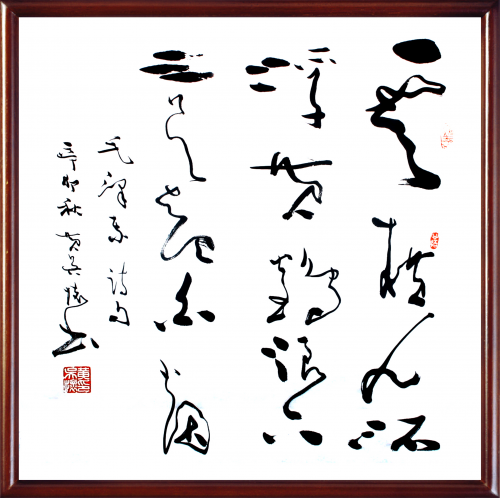 【政府采購藝術家代表】中國風范 國之瑰寶——黃吳懷精品手繪
