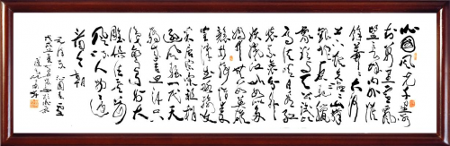 【政府采購藝術家代表】中國風范 國之瑰寶——黃吳懷精品手繪