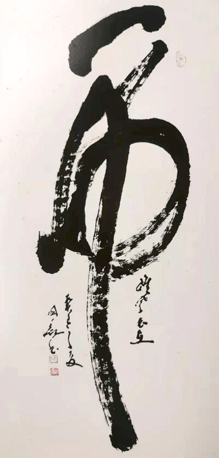 【政府采购艺术家代表】中国风范 国之瑰宝——姜国亮精品手绘