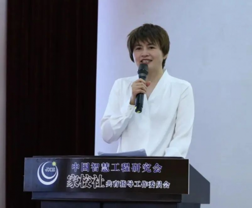 立德樹人擔使命，義教揚善興國家——第五場“新時代家庭家教家風”全國公益巡講活動圓滿成功