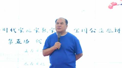 立德樹人擔使命，義教揚善興國家——第五場“新時代家庭家教家風”全國公益巡講活動圓滿成功