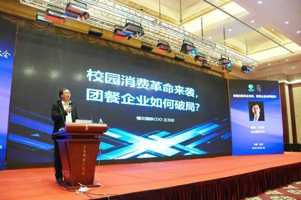 推动团餐产业整合升级,禧云助力校园团餐多方共赢