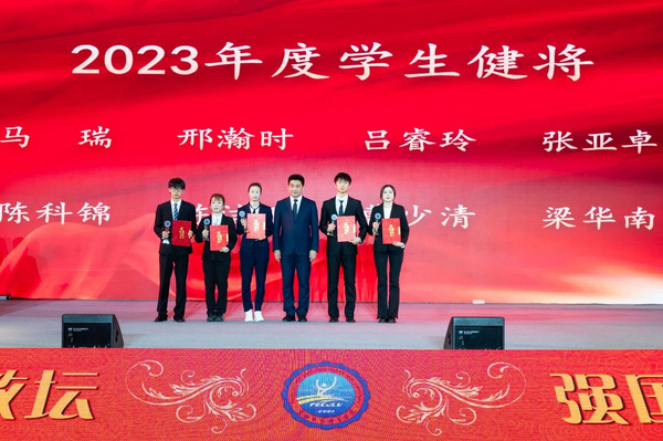 吉林大學體育學院隆重舉辦2023年總結表彰大會暨 “躬耕教壇 強國有我”主題迎新聯歡會