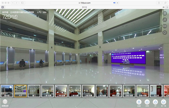 甘肅省高校首例“圖書館+互聯網+全景視覺VR”系統上線!
