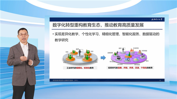 教育行業客戶用云量同比增長70% 騰訊教育用400款產品馳騁教育“云端”場景