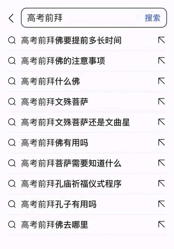 高考倒計時3天！避免高考“滑檔”現在就要做這一步