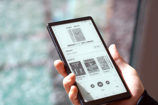 大有視野 隨心所閱 海信Hi Reader閱讀器試用體驗