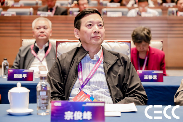 新时代·新计算·新理念｜第五届中国计算机教育大会（CECC）在厦门召开