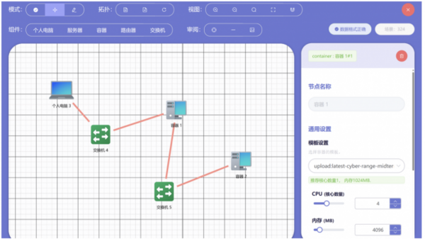 强智科技DART“侦攻防溯”平台，助力湖南省网络攻防邀请赛