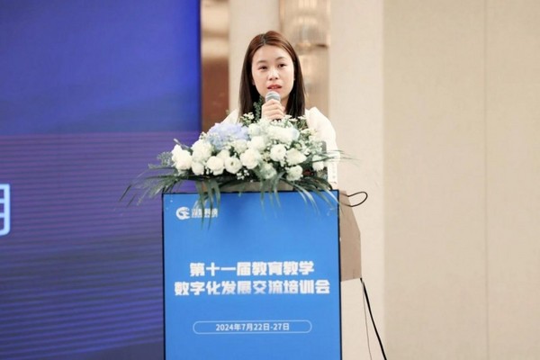 祝賀強智科技第十一屆教育教學數字化發展交流培訓會圓滿舉辦