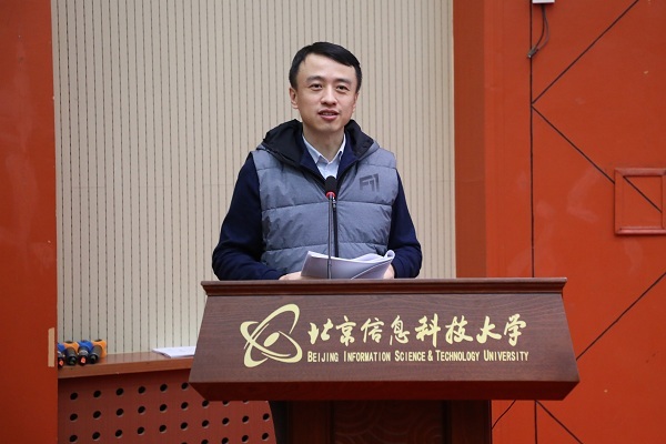 北京信息科技大學召開2020年學科建設工作推進會