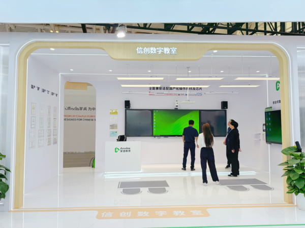 AI数智新引擎丨安道教育携重磅教装产品亮相第85届教装展