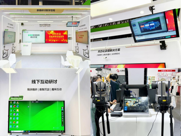 智匯漓江 育見未來丨安道教育攜重磅教裝產品亮相第14屆廣西教育裝備展示會
