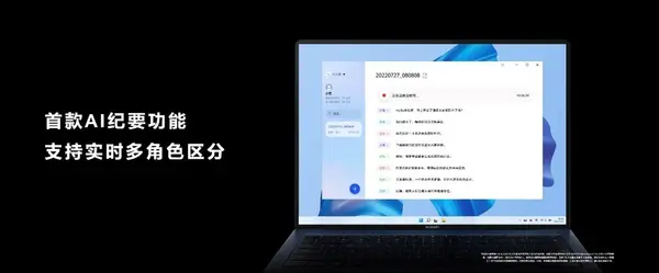 HUAWEI MateBook X Pro全面升级打造旗舰轻薄本新标杆