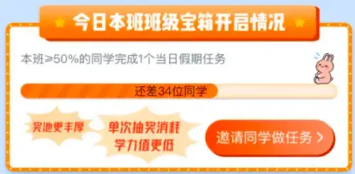 升學e網通拓展“我的假期”平臺，助力學生提升假期方案