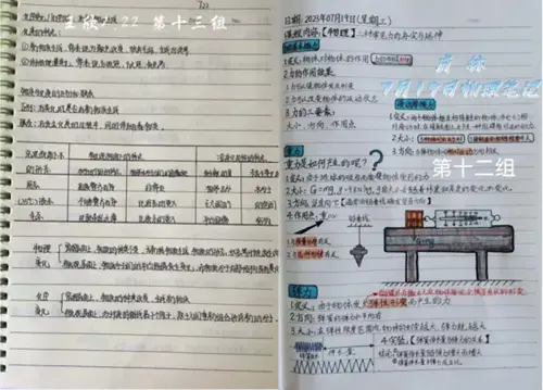 杭州铭师堂赋能高中新生成长路，多元计划打造暑期立体成长空间