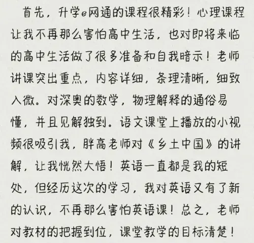 杭州銘師堂賦能高中新生成長路，多元計劃打造暑期立體成長空間