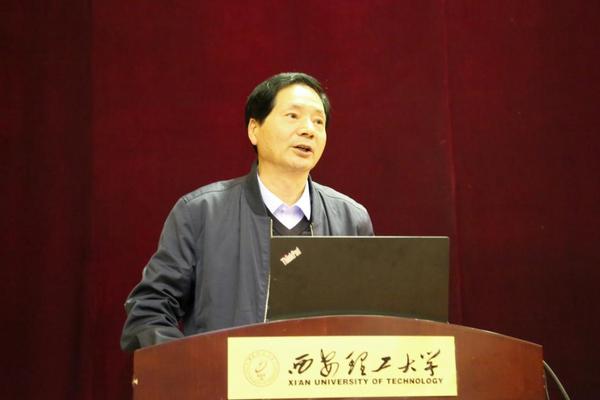 西安理工大學召開2023年本科教育工作會暨本科教育教學審核評估推進會