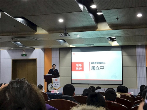 嘉善縣召開普及人工智能教育“火種計劃”階段性總結會