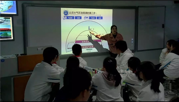 在中教啟星數字化地理專用教室上課是怎樣一種體驗？