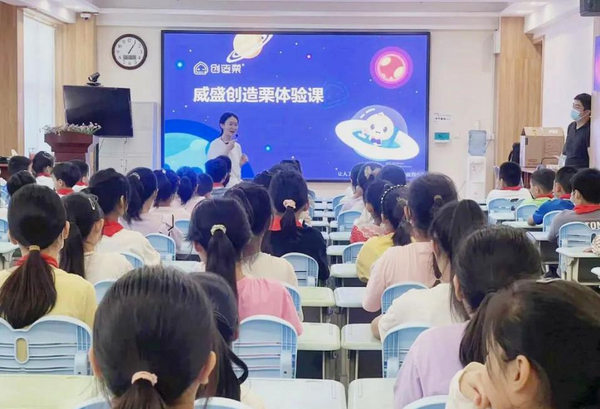 開學第一課，威盛創造栗將人工智能帶進鄭州航空港區